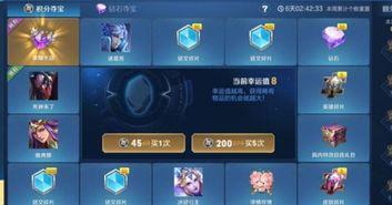 王者夺宝最新爆料,神秘宝藏等你来寻！