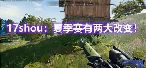 17shou最新爆料,揭秘最新热门话题背后的真相