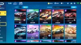 飞车手游最新爆料新皮肤,炫酷造型，等你来战！